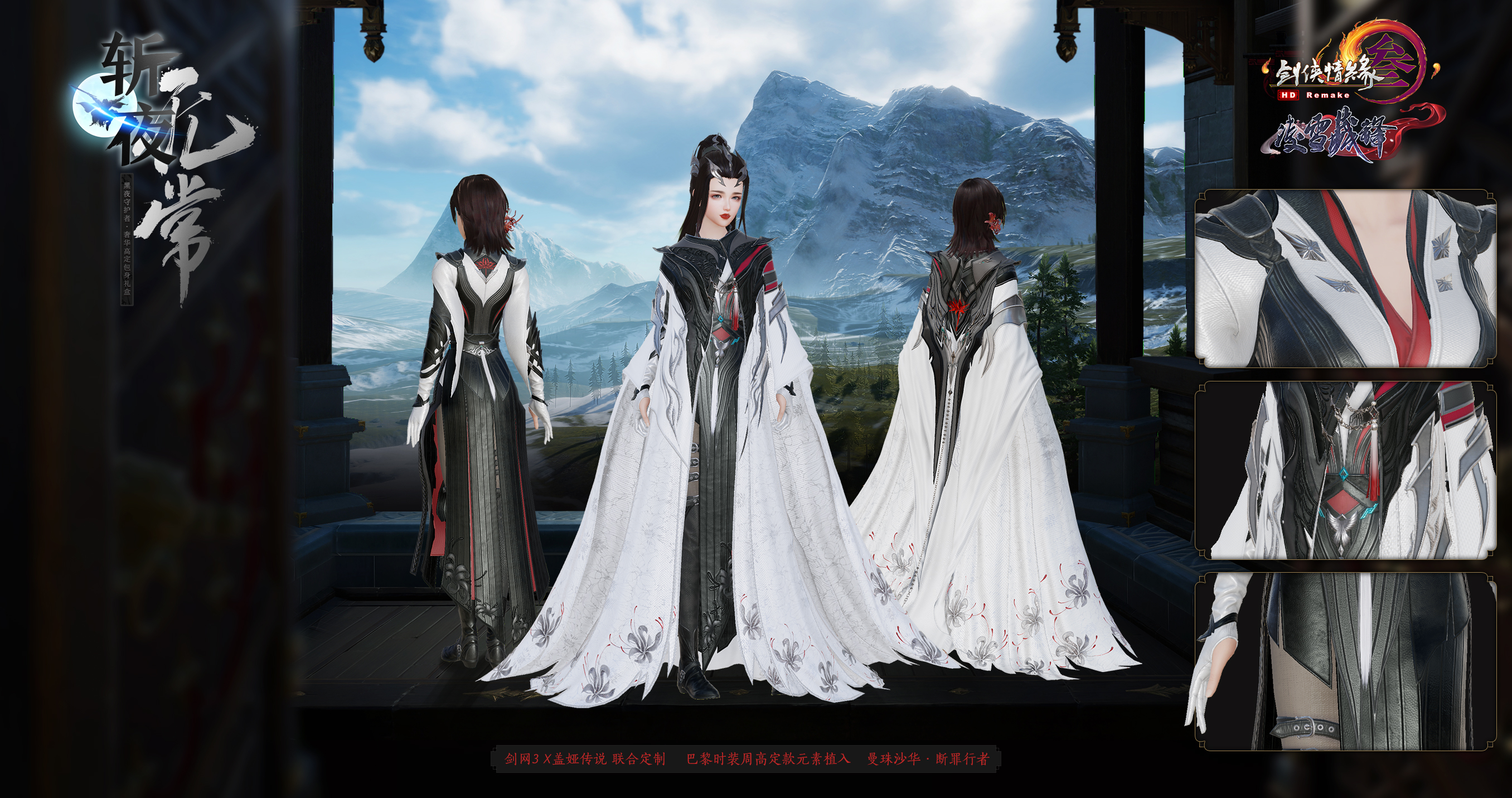 剑网3凌雪阁怎么双变