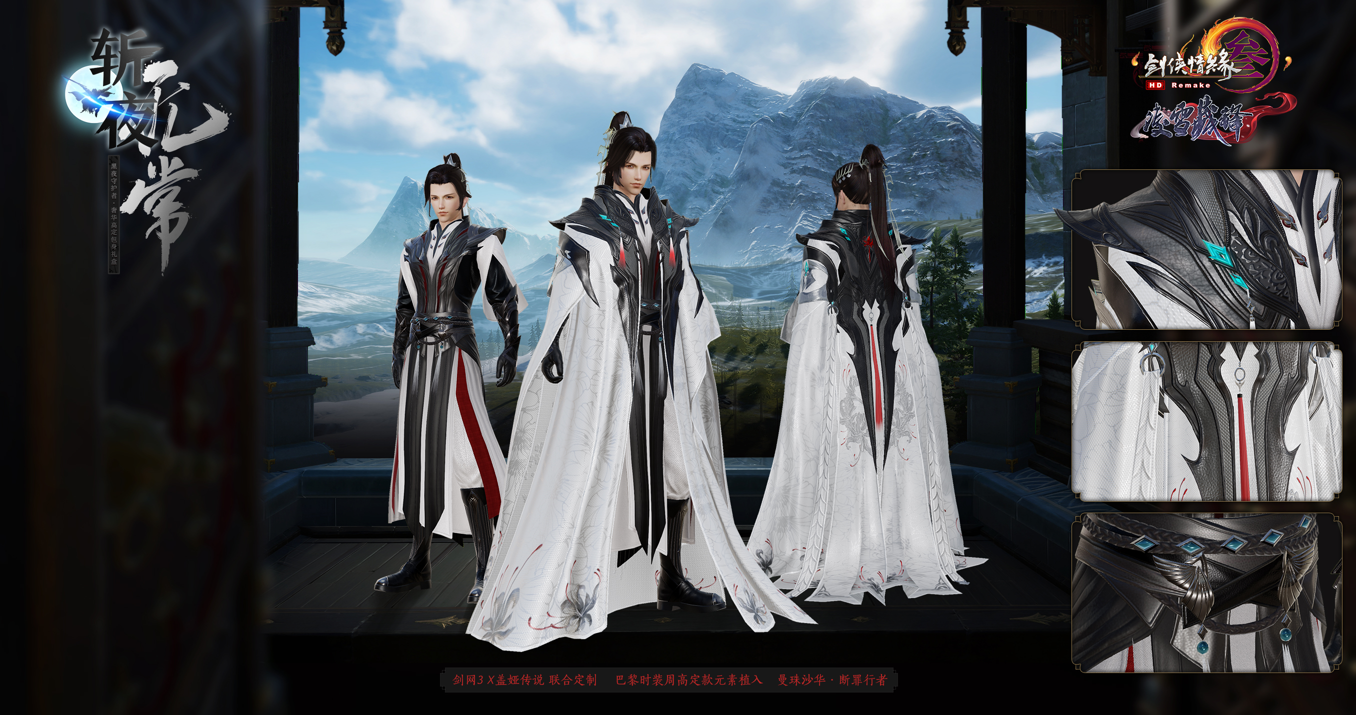 剑网3凌雪阁怎么双变