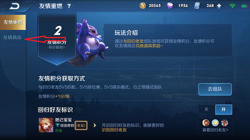 王者荣耀战士辅助流如何出装 王者荣耀战士辅助流如何出装