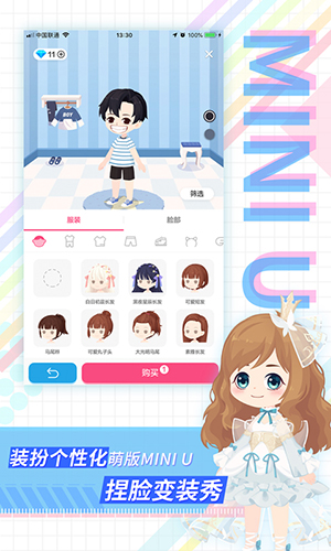 足记截图2