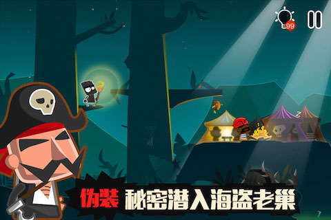 小黑的宝藏2截图5